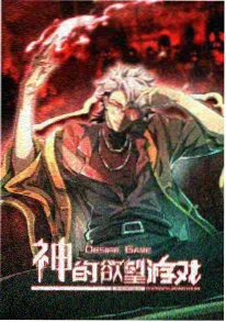 深海图书馆 奇幻光影动漫图